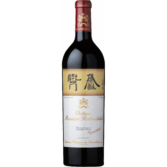 Fles Château Mouton Rothschild 2018, rode Pauillac